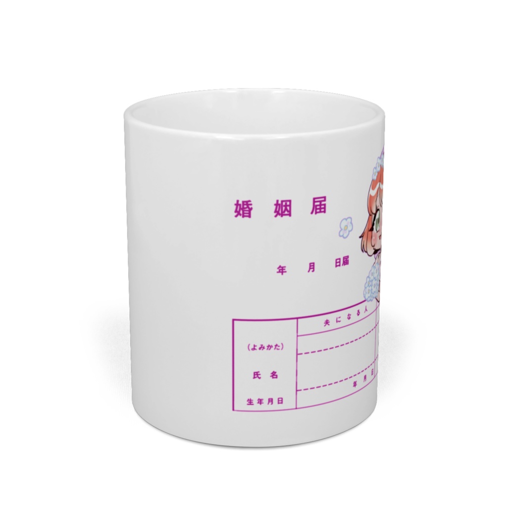 723と結婚♡マグカップ