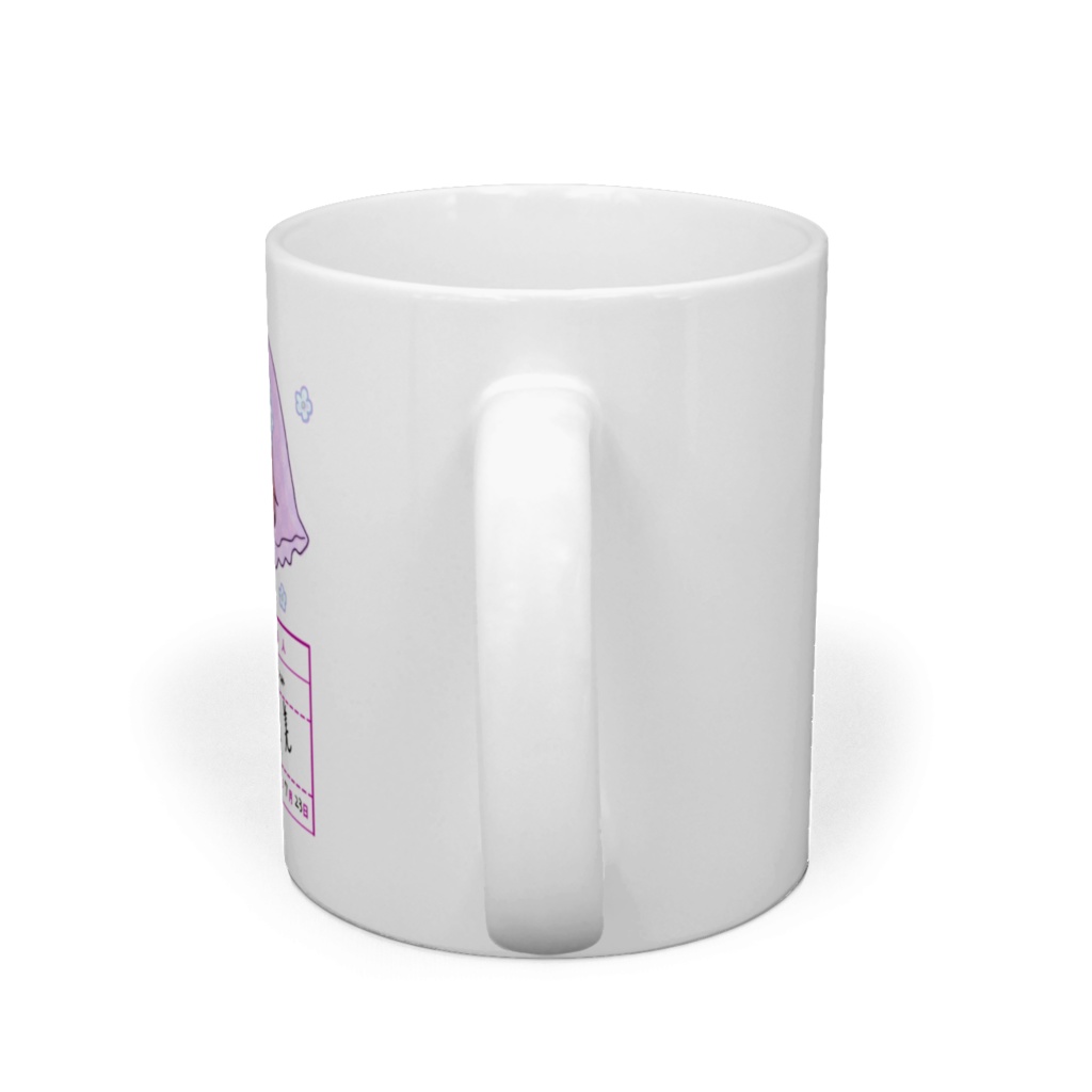 723と結婚♡マグカップ