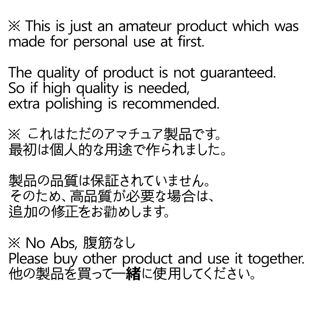 Extra Torso Muscle Texture(胸部筋肉 テクスチャー)