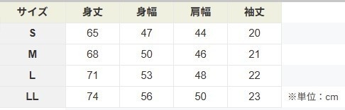 Tシャツ『孤島』