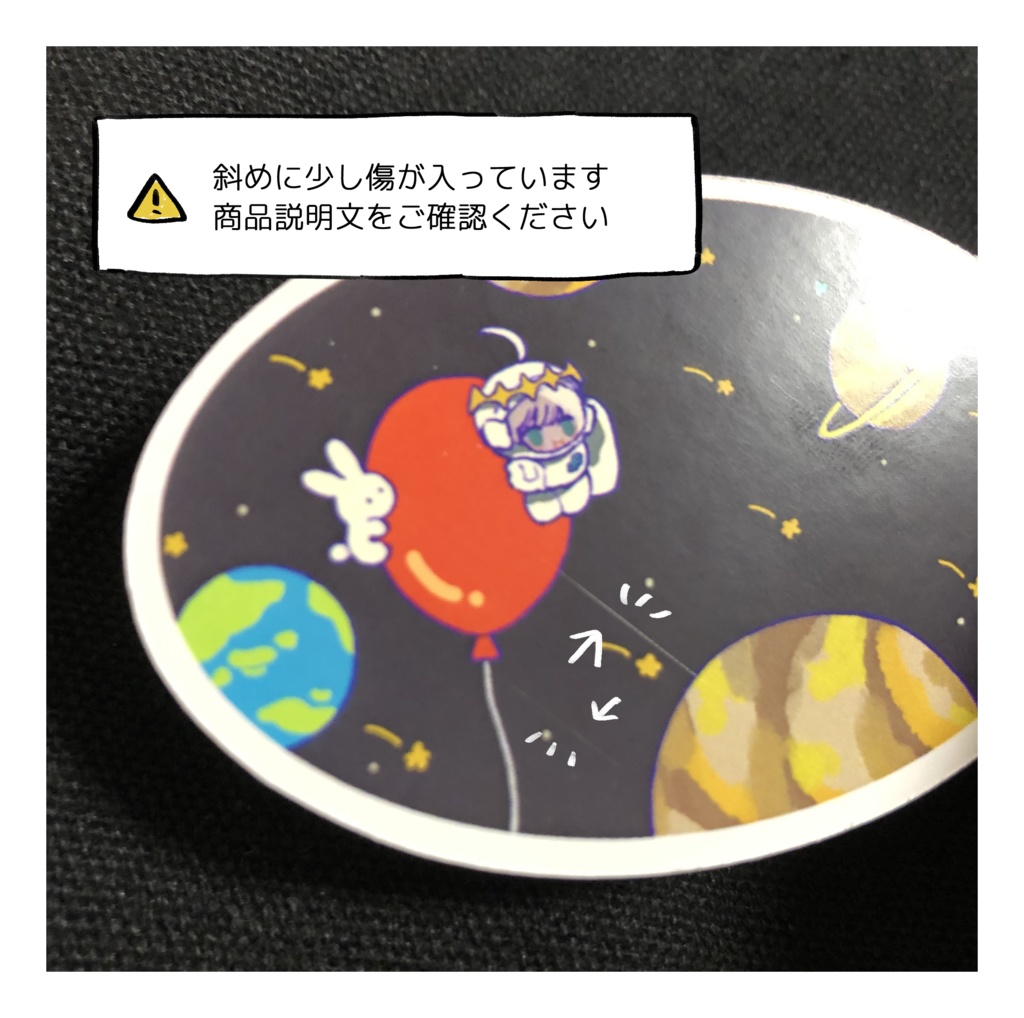 シールまとめ かにいらず BOOTH