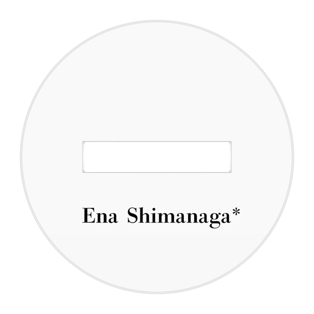 単色シマエナアクスタ