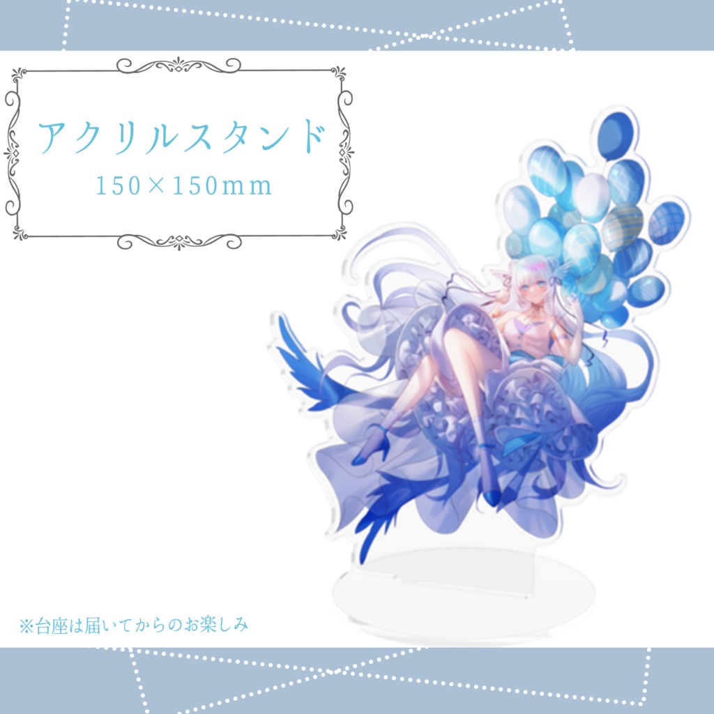 【販売終了】2022 誕生日グッズ&ボイス