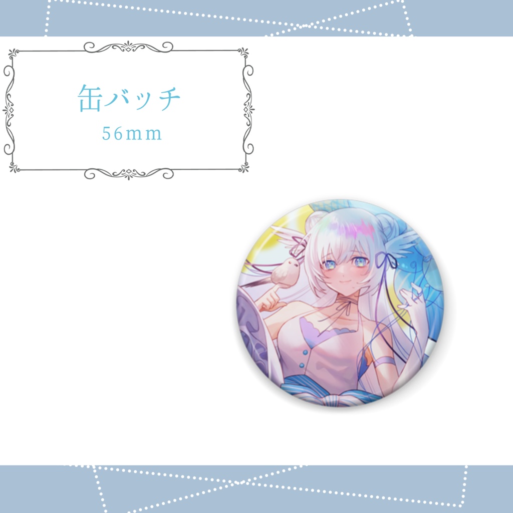 【販売終了】2022 誕生日グッズ&ボイス