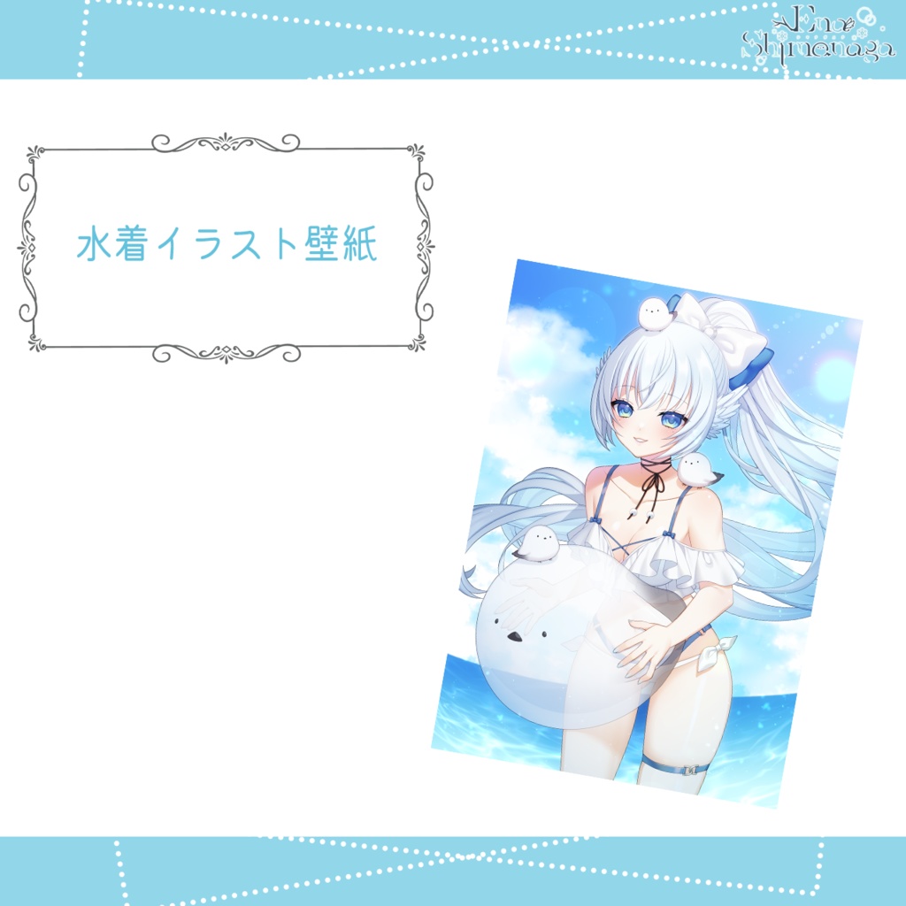 【受注生産】2024 誕生日グッズセット