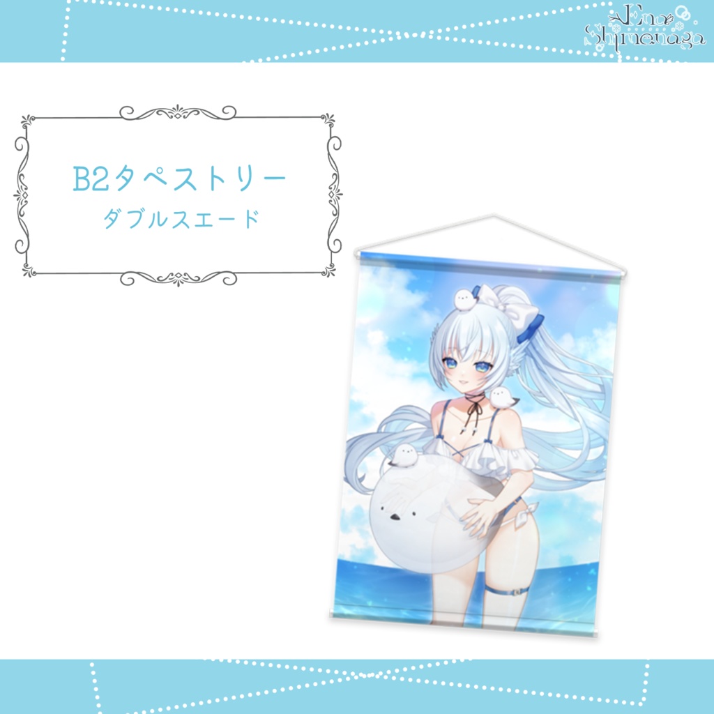 【受注生産】2024 誕生日グッズセット