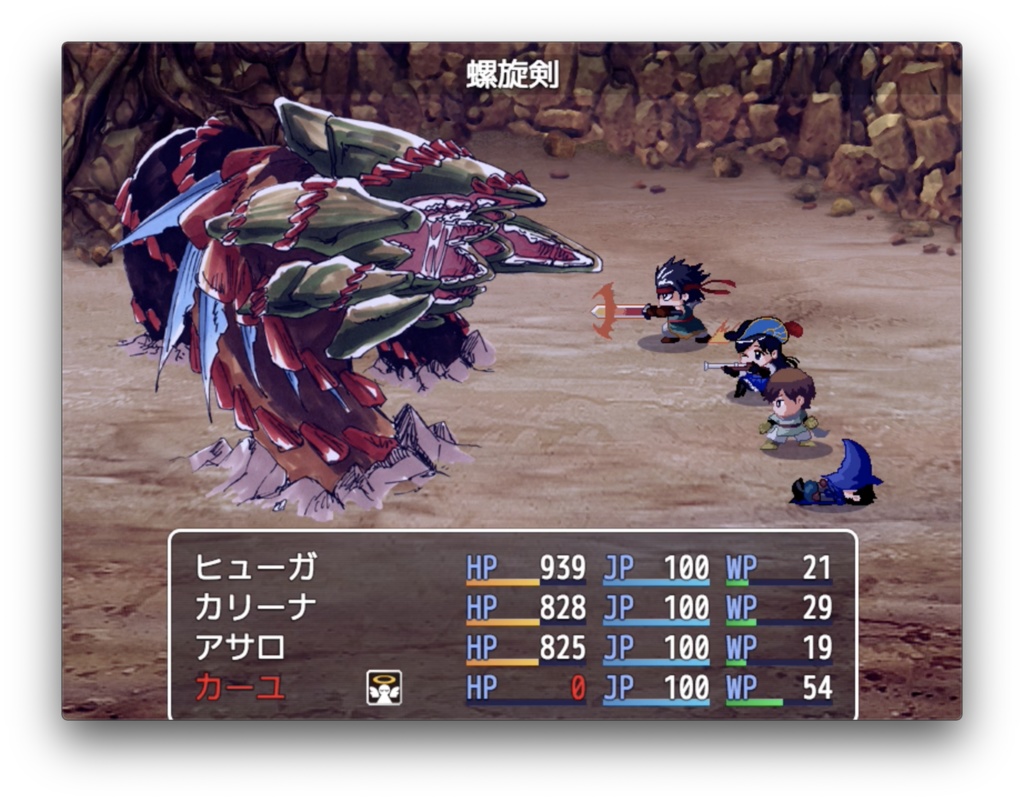 Astravel-星の旅人- for Windows 体験版