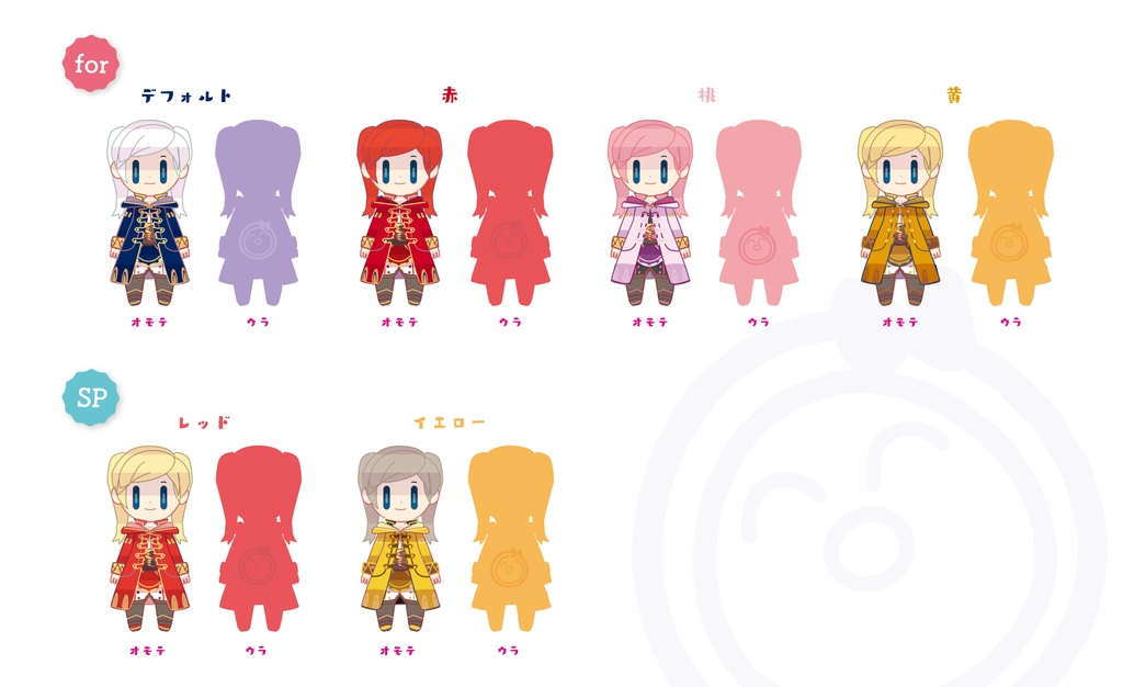 【カラーバリエーションアクリルストラップ】ルフレ♀