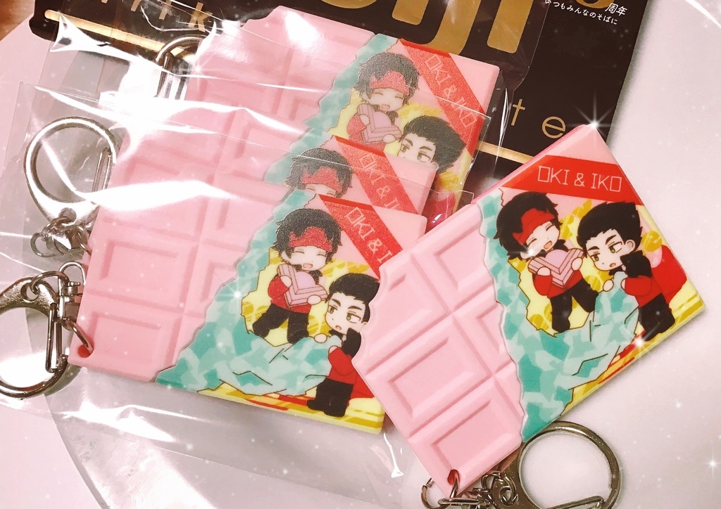 板チョコキーホルダー