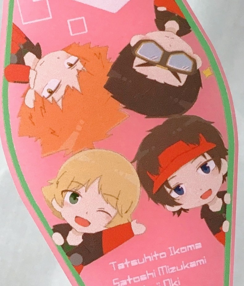 生駒隊モーテルラバーストラップ