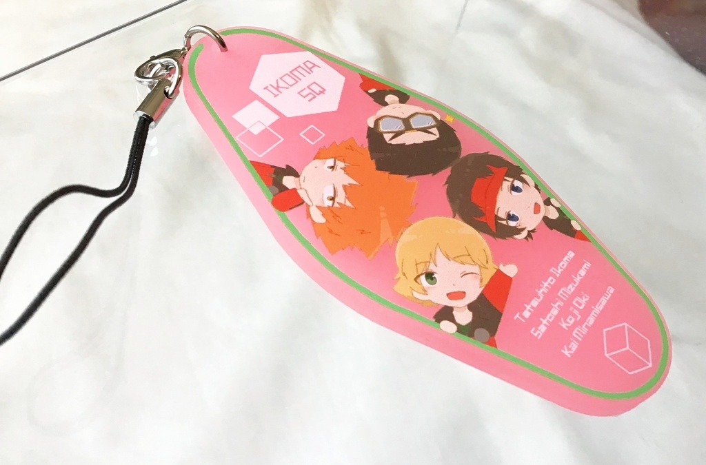 生駒隊モーテルラバーストラップ