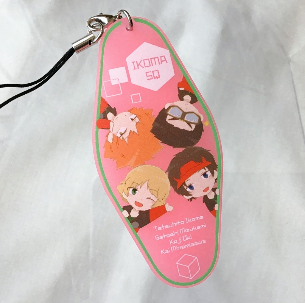 生駒隊モーテルラバーストラップ