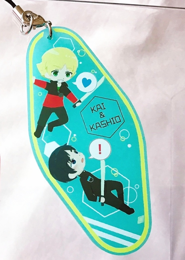 海くん&樫尾くんモーテルラバーストラップ