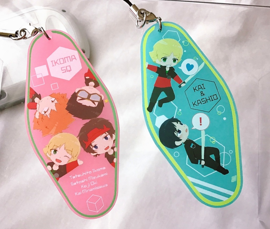 海くん&樫尾くんモーテルラバーストラップ