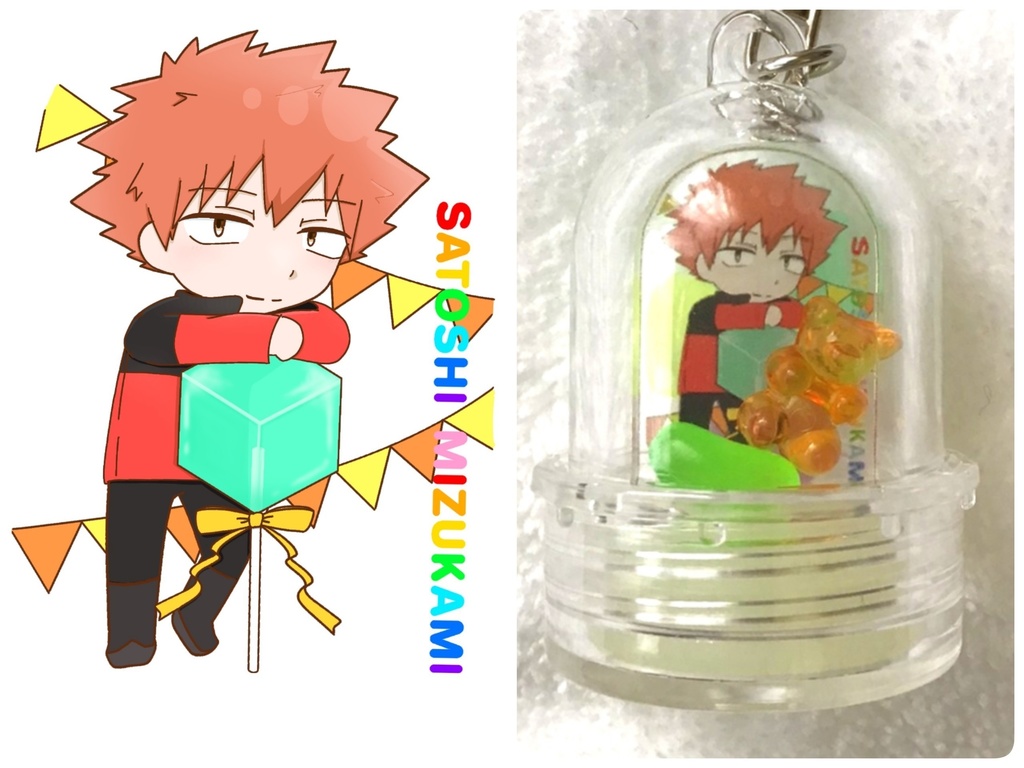 カプセルキーホルダー(水上敏志)