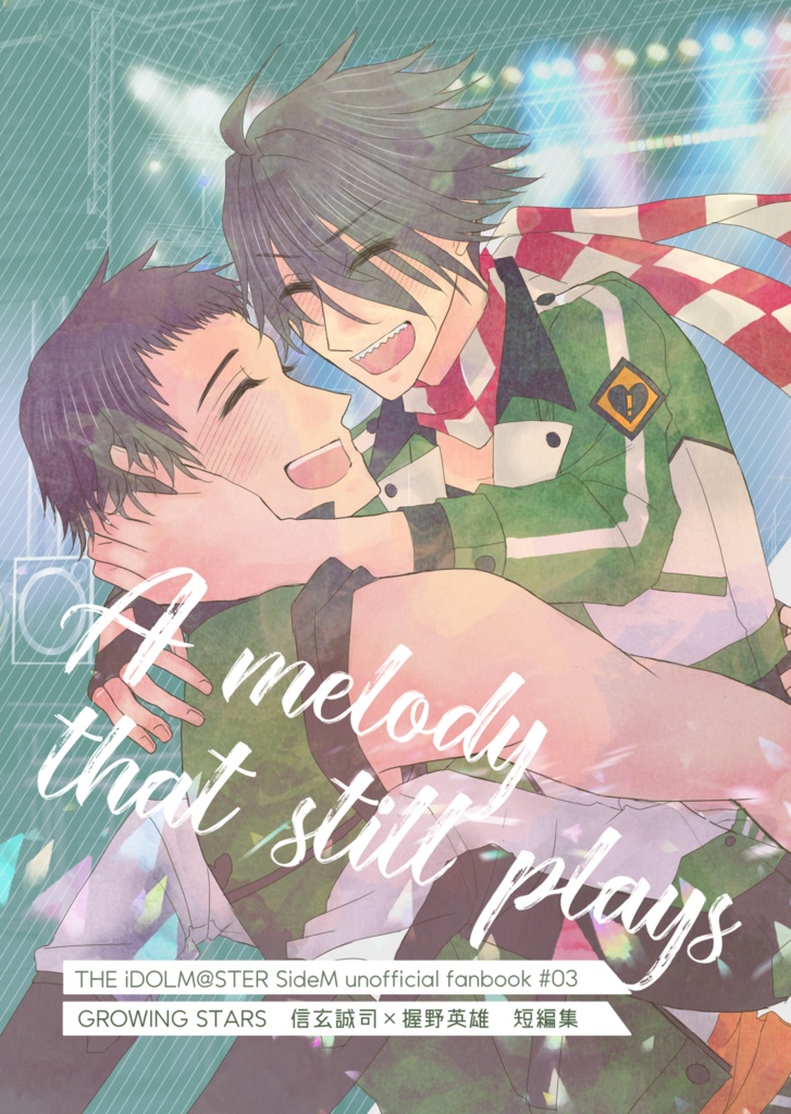 【あんしんBOOTHパック】A melody that still plays