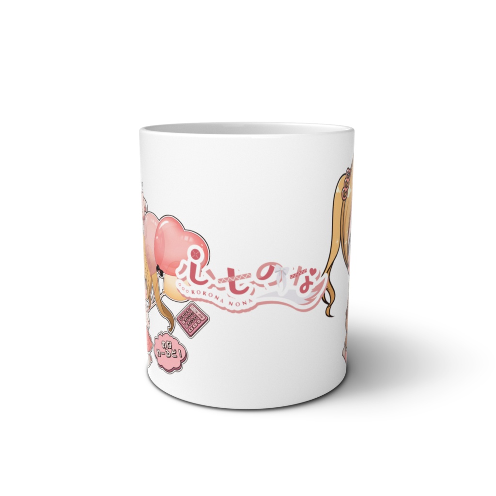 マグカップっ!(白)