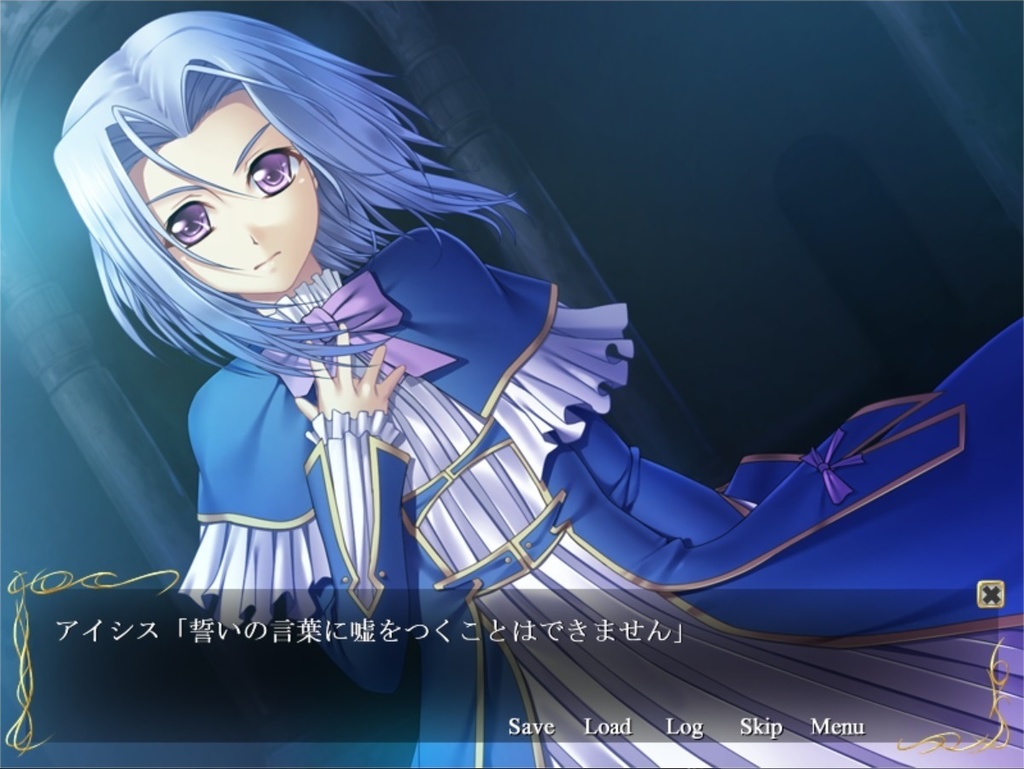 vol.01 DAGGER 戦場の最前点【ファンタジーノベルゲーム】