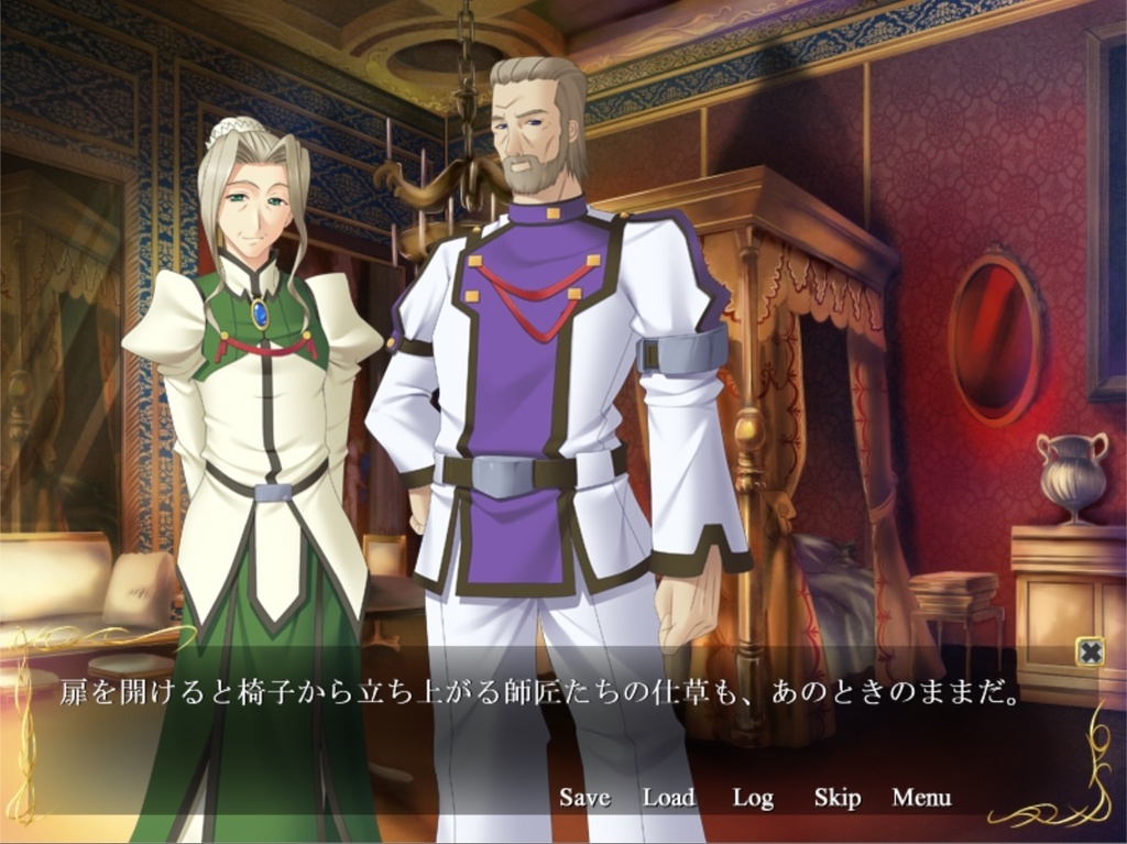 vol.01 DAGGER 戦場の最前点【ファンタジーノベルゲーム】