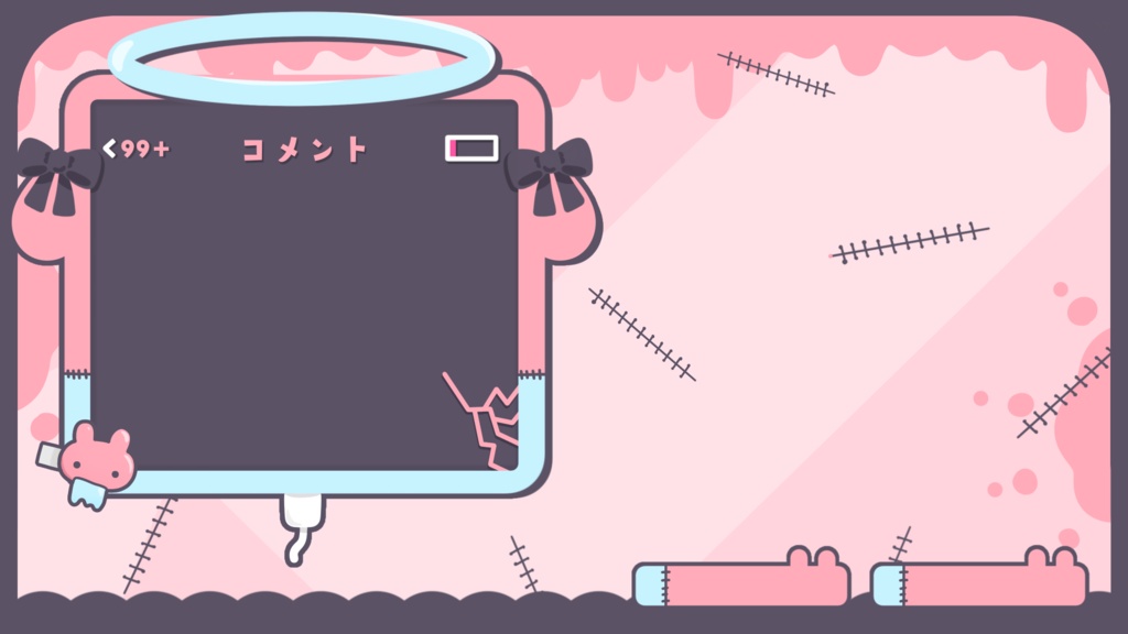 無料 病みかわいい縫合の配信画面 商用利用可 Orocaのデザインやさん Booth 無料 病みかわいい縫合の配信画面 商用利用可 Orocaのデザインやさん Booth