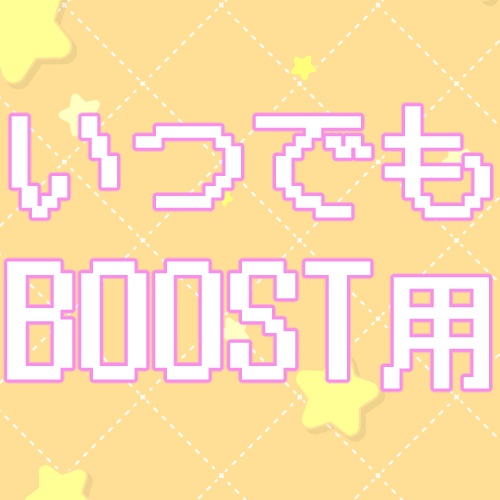 いつでもあさまを応援したいカード