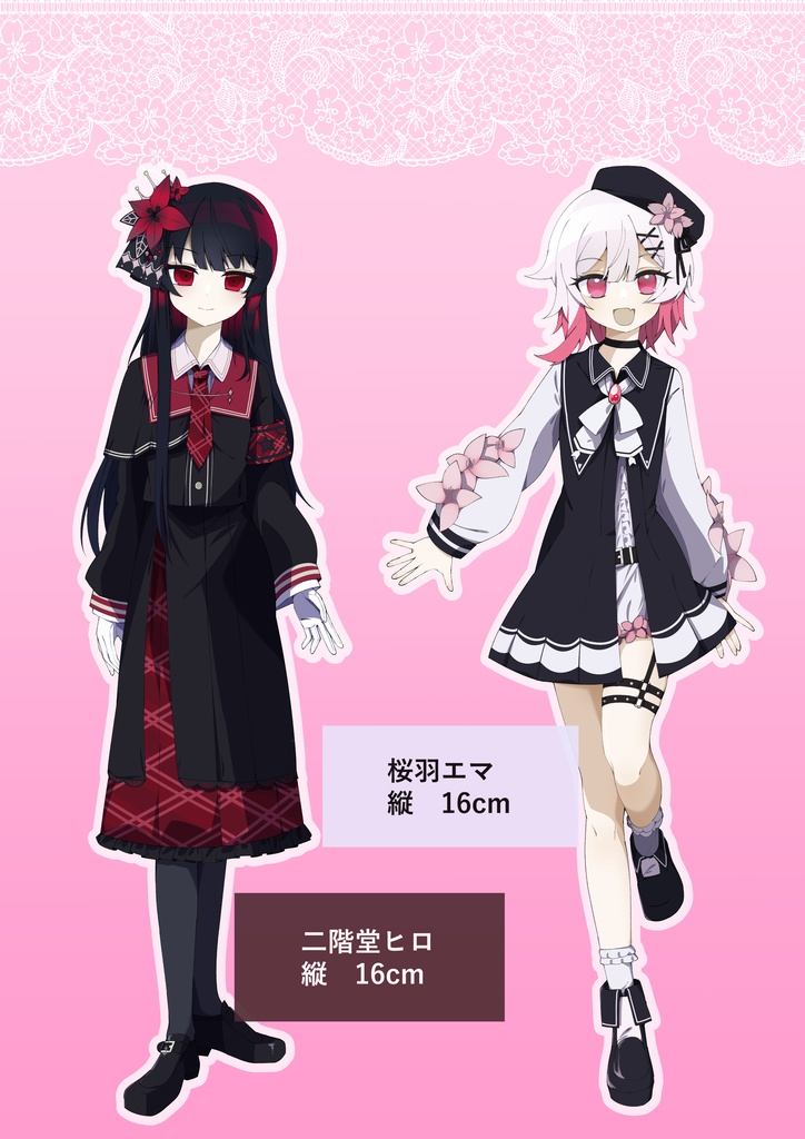 【魔法少女ノ魔女裁判】アクリルスタンド（桜羽エマ、二階堂ヒロ）【二次創作】