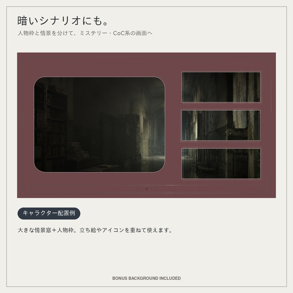 【全256枚/8色】線と余白|ココフォリア用お部屋素材+背景4枚