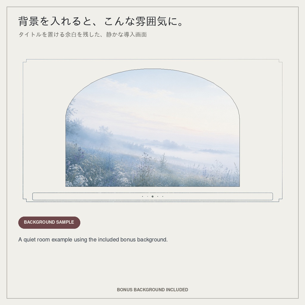 【全256枚/8色】線と余白|ココフォリア用お部屋素材+背景4枚