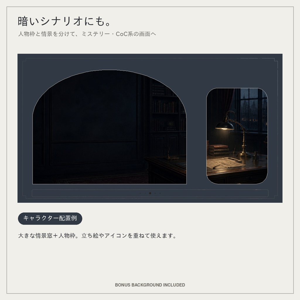 【全256枚/8色】線と余白|ココフォリア用お部屋素材+背景4枚