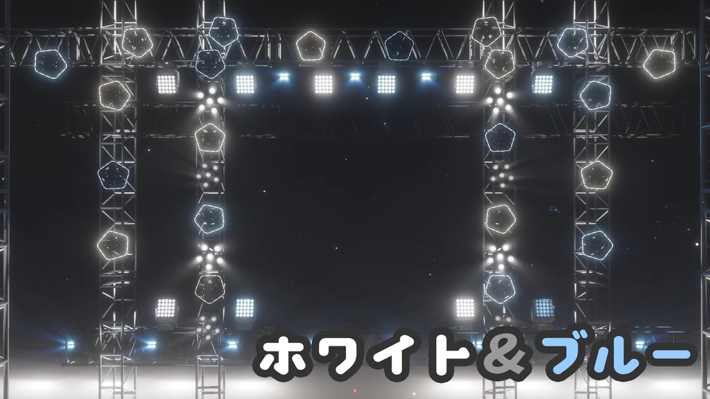 【配信素材】ライブ会場風背景 ループ動画 【3パターン】