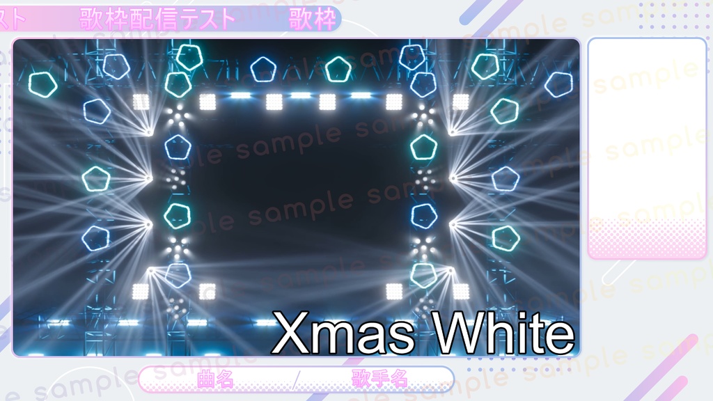 【配信素材】ライブ会場風背景 ループ動画 【イルミネーションカラー】