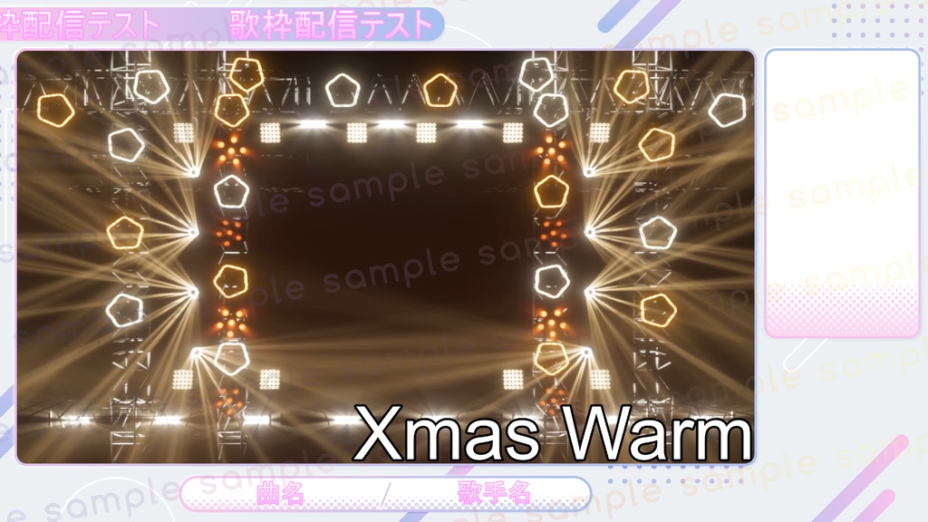 【配信素材】ライブ会場風背景 ループ動画 【イルミネーションカラー】