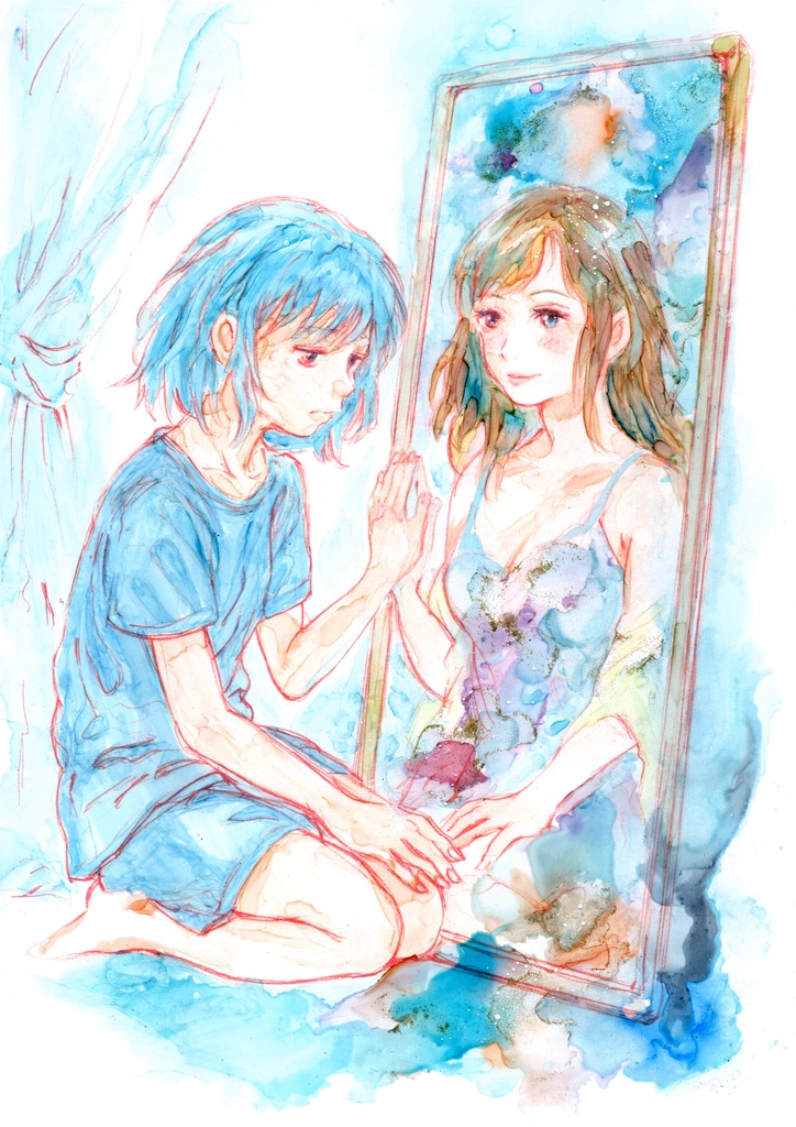 「She Is Always There」