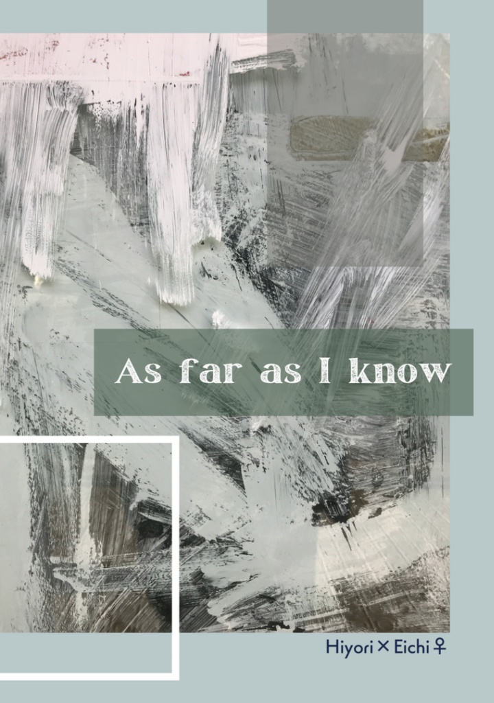 As far as I know【4mm】