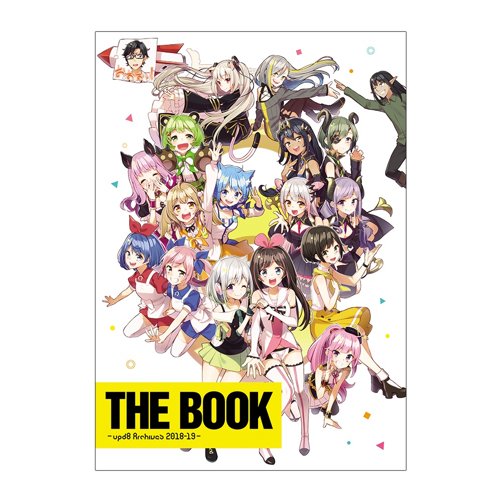 【数量限定販売】THE BOOK ~upd8 Archives 2018-19~