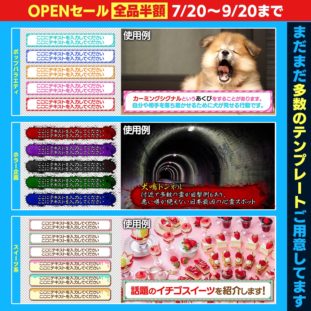 Adobe Premiere Pro【バラエティ番組テロップパック】(エッセンシャルグラフィックス)project+prstylファイル