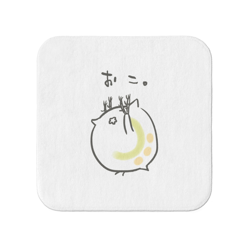 ミジンコ(おこ) タオル