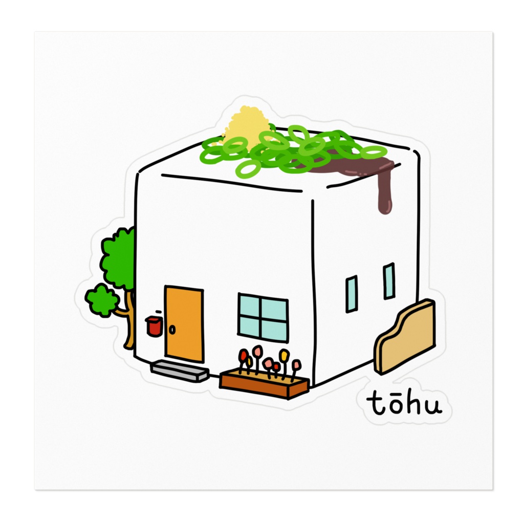 豆腐ハウス ステッカー