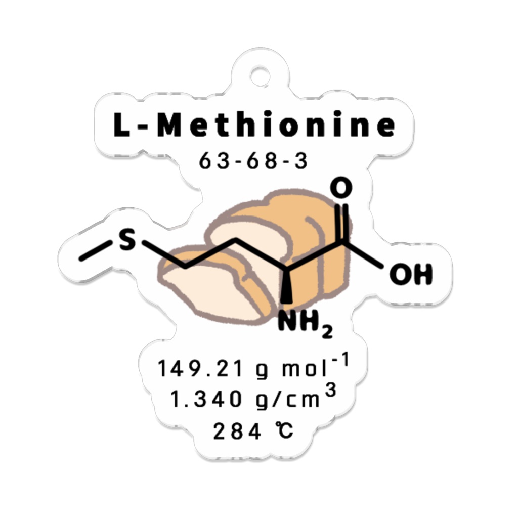 アミノ酸(メチオニン) アクリルキーホルダー