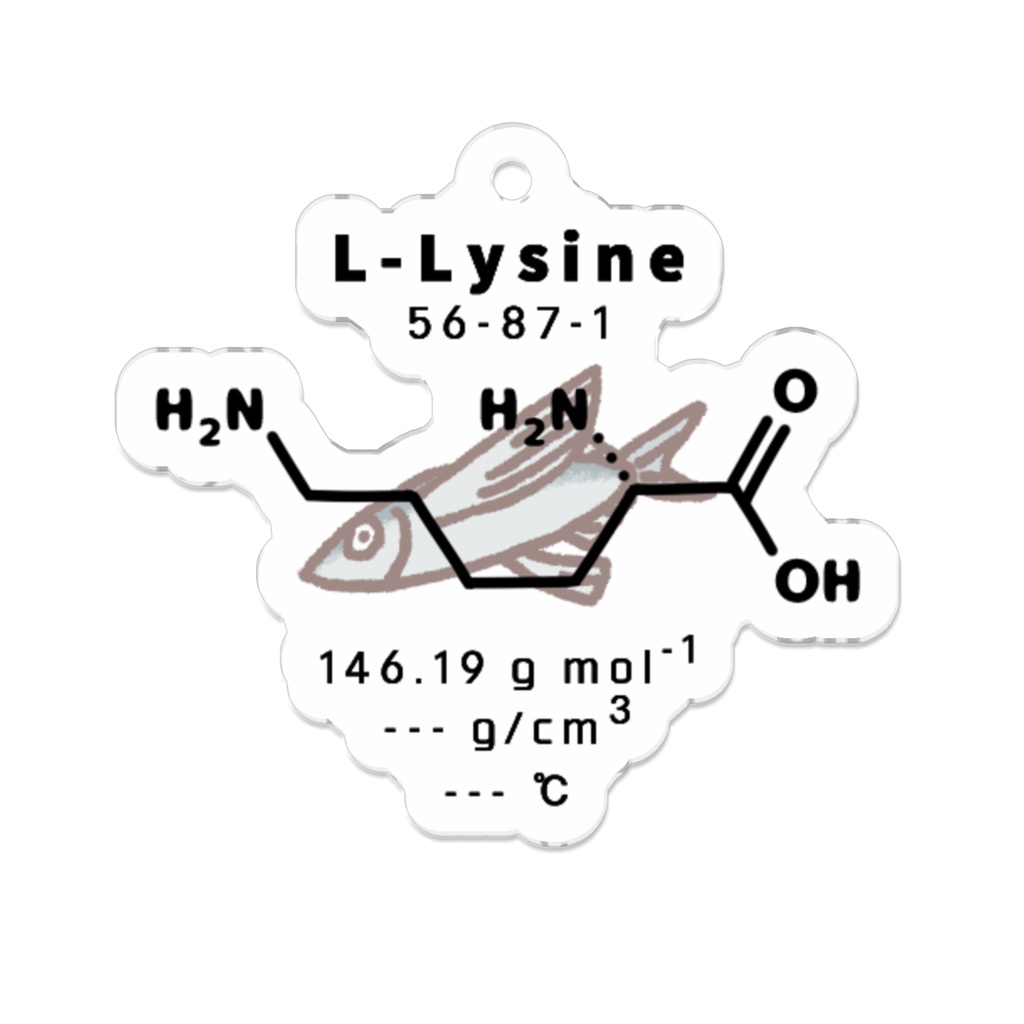 アミノ酸(リジン) アクリルキーホルダー