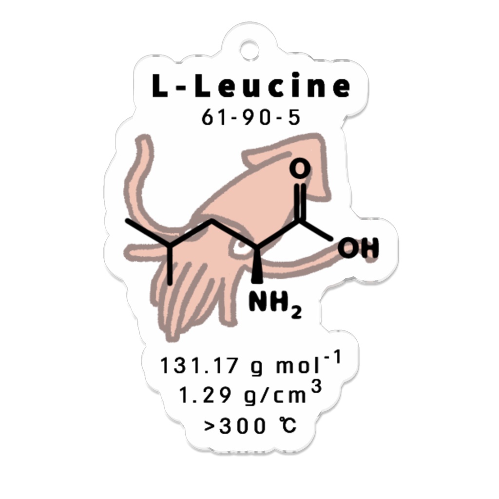アミノ酸(ロイシン) アクリルキーホルダー