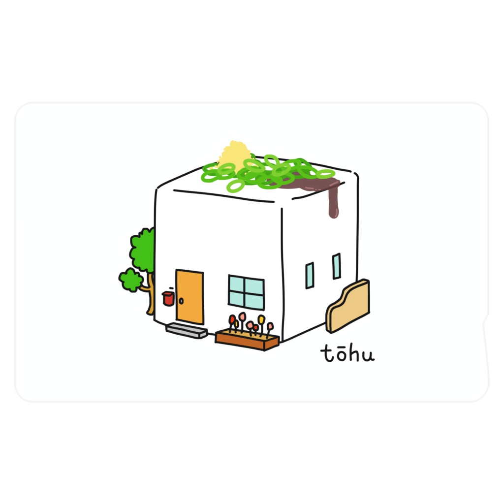 豆腐ハウス ICカードステッカー