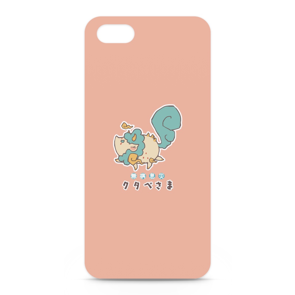 クタベさま(桃) iPhoneケース