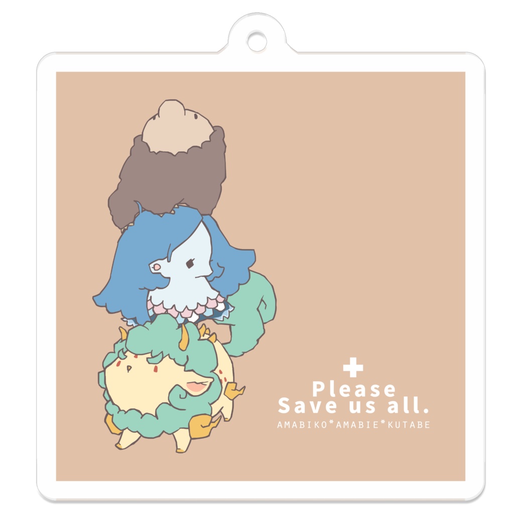 Please Save us all.(正方形) アクリルキーホルダー