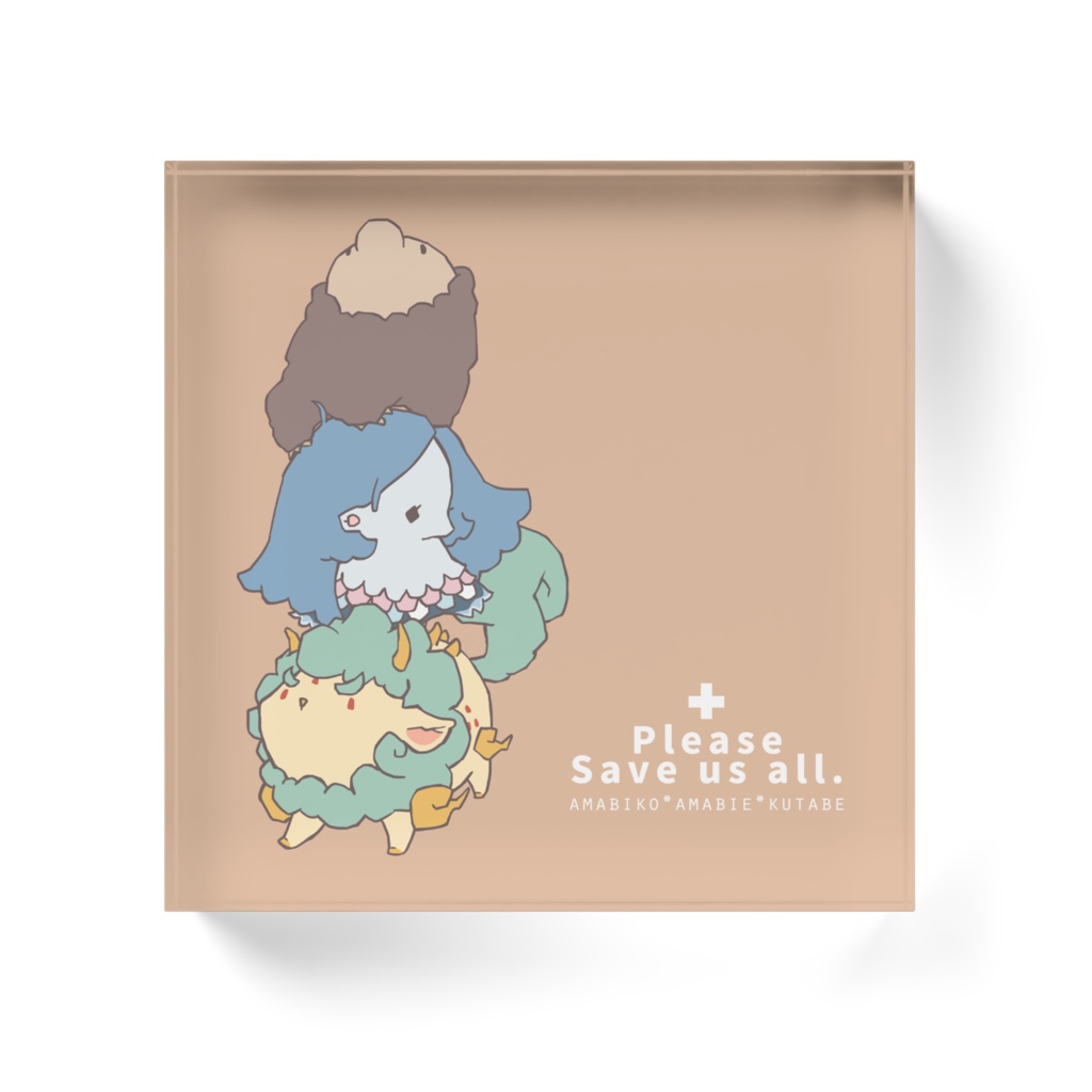 Please Save us all. アクリルブロック