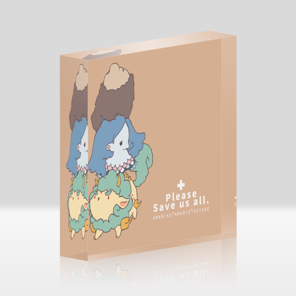 Please Save us all. アクリルブロック