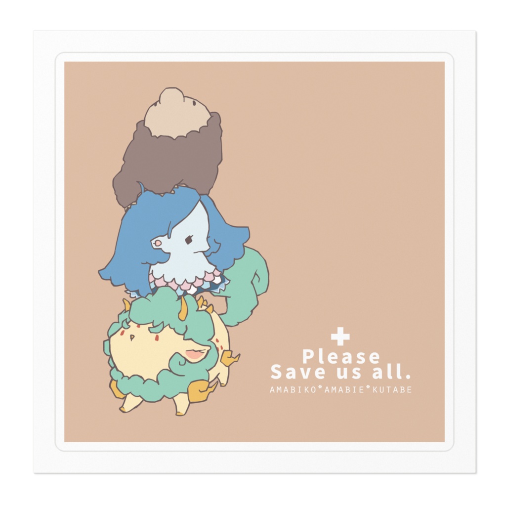 Please Save us all.(正方形) ステッカー