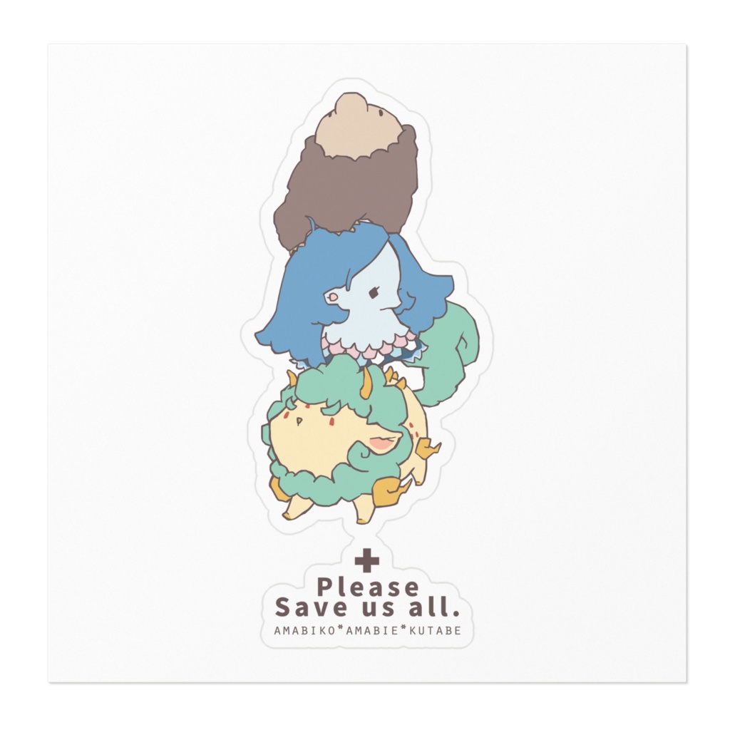 Please Save us all. ステッカー