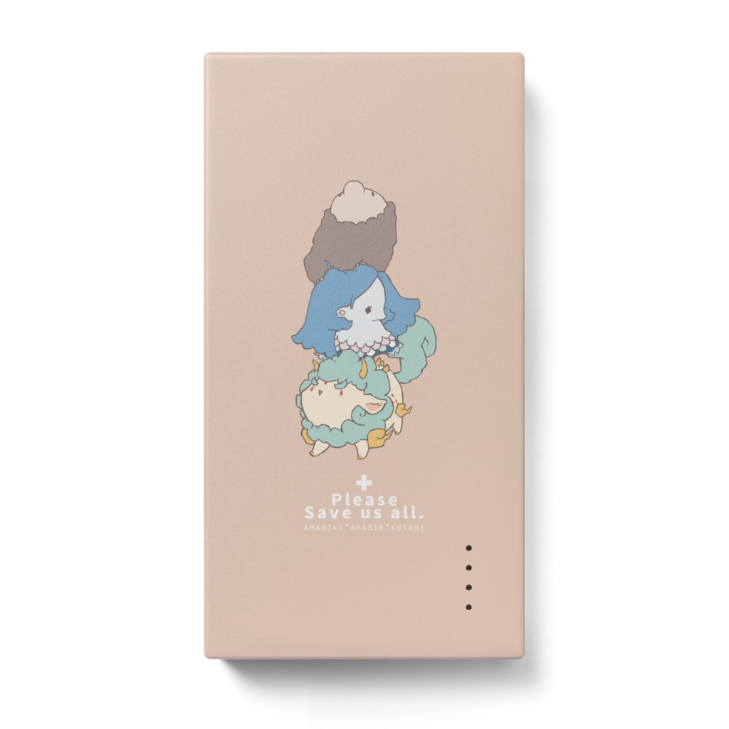 Please Save us all. モバイルバッテリー