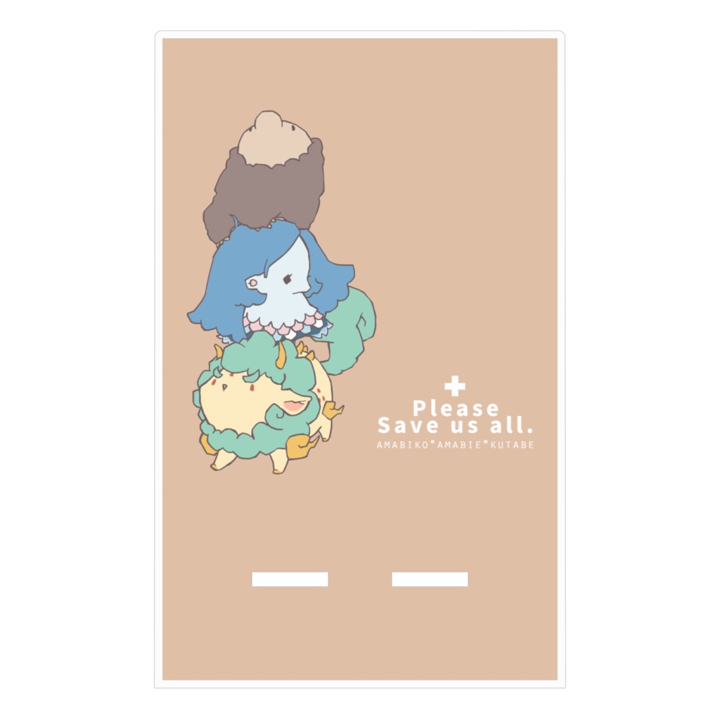 Please Save us all. アクリルスマホスタンド